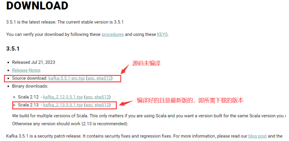 下载Kafka软件包